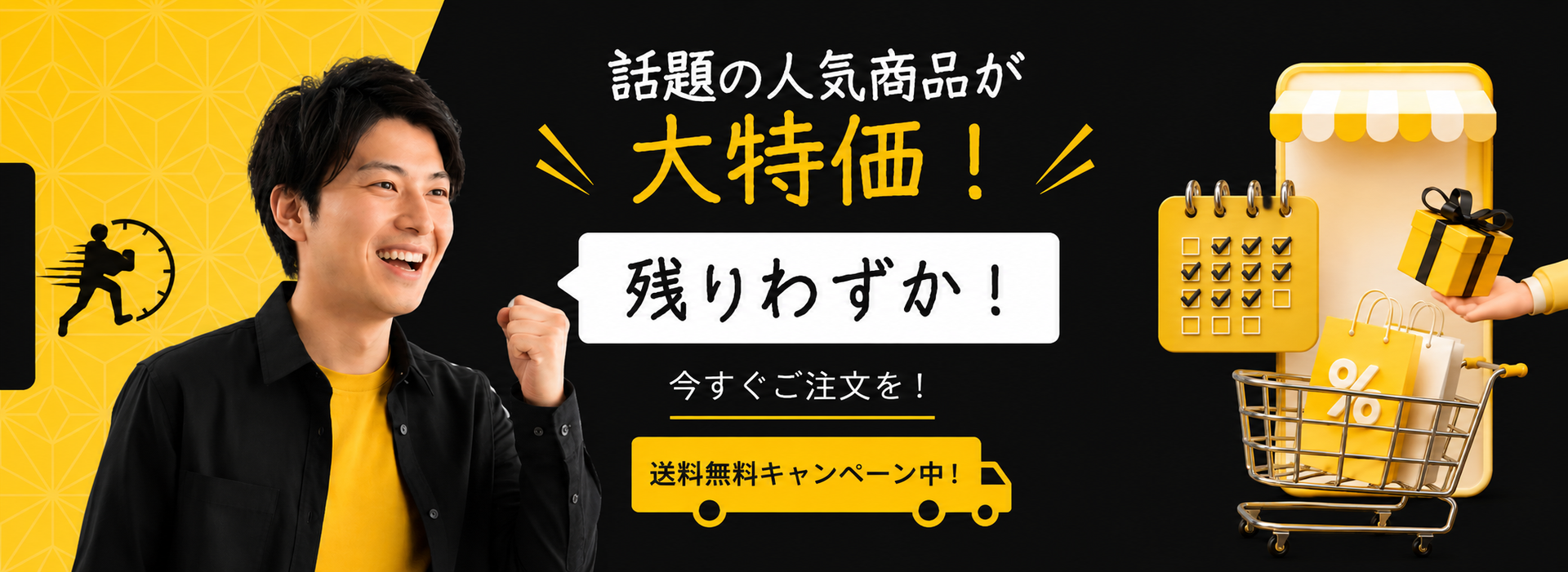 ハステンへようこそ