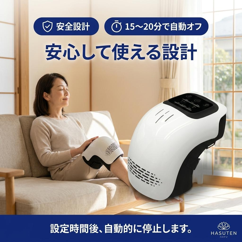 Apollo™ Hasuten